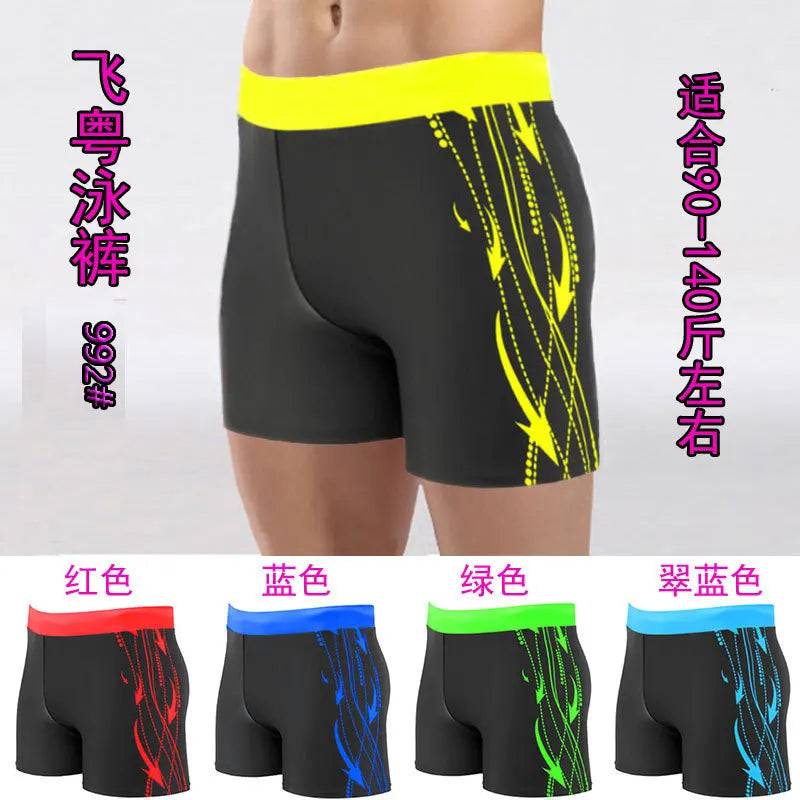 Boys Swim Trunks Black Quick Dry Swim Trunks Men's Swimwear Swimwear Swim Trunks Men's Sand Tan Shorts