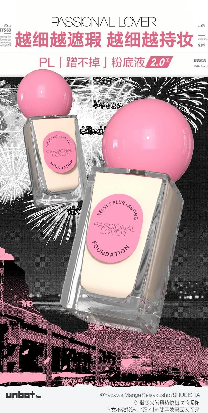 In StockAnime Nana Joint Name Makeup Gift Box Hot Girl Lipstick Foundation Eyeshadow Palette Set Sexy Long Lasting Cosmetic Gift