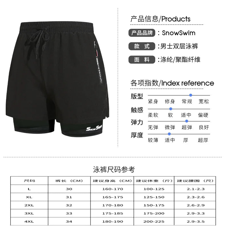 Men's Double-layer Swim Trunks Flat Angle Adult Quick-drying Anti-embarrassment Swim Trunks Beach Pants Spa Swimming Kit