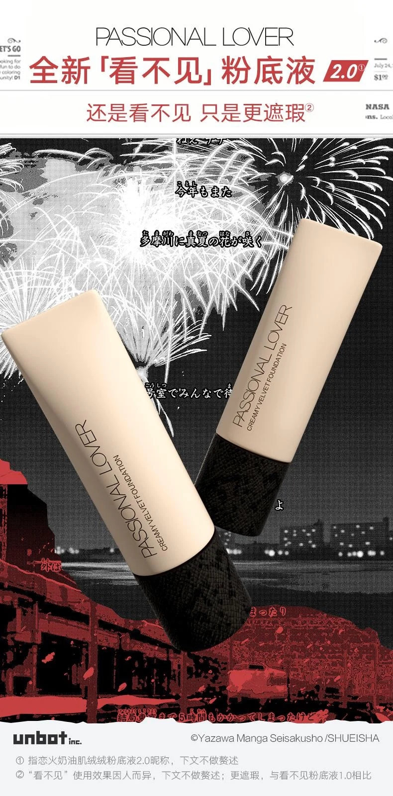 Anime Nana Joint Name Makeup Gift Box Hot Girl Lipstick Foundation Eyeshadow Palette Set Sexy Long Lasting Cosmetic Girls Gift