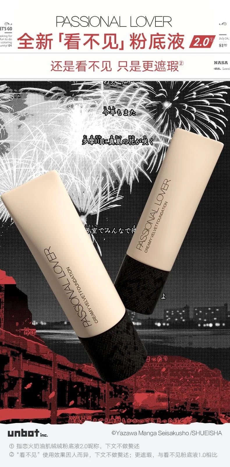 Anime Nana Joint Name Makeup Gift Box Hot Girl Lipstick Foundation Eyeshadow Palette Set Sexy Long Lasting Cosmetic Gifts